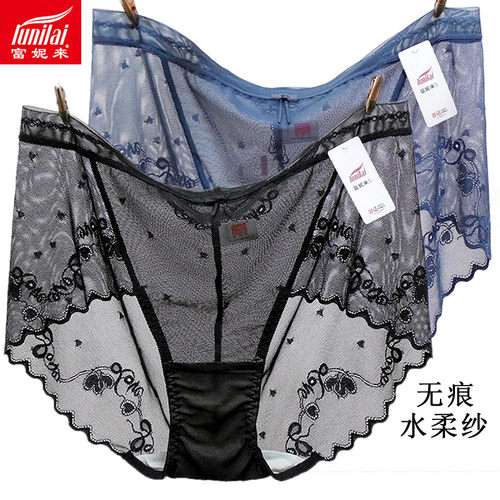2条 新款富妮来无痕水柔纱提花内裤女性感蕾丝边包臀速干裤头4173
