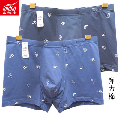 富妮来男士纯棉弹力棉平角内裤