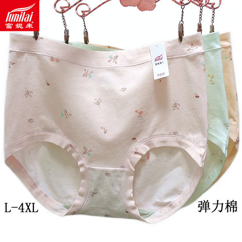 2条 富妮来女弹力棉印花内裤中高腰加肥胖妹棉质加大包臀裤头8751