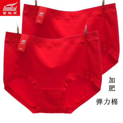 富妮来女大红本命年纯棉内裤