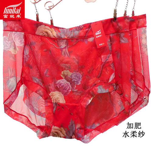 2条 富妮来网纱大红色内裤女高腰本命年5302红运速干加肥加大5303