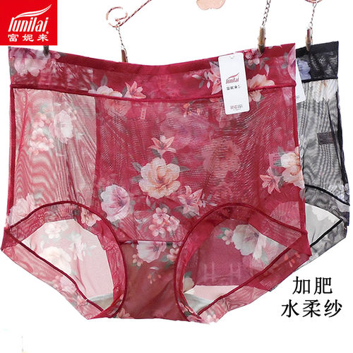 富妮来网纱内裤女速干印花
