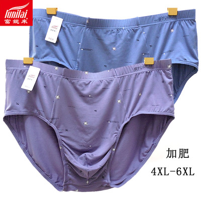 富妮来男士莫代尔三角内裤抗菌