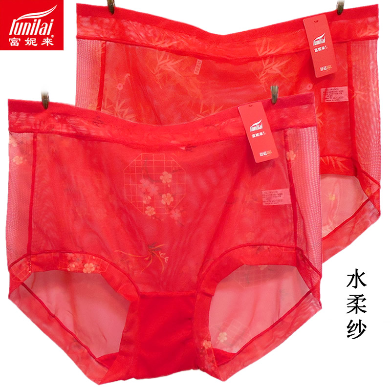 富妮来女全网纱大红内裤速干