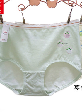 2条 富妮来女士内裤莫代尔5146印花舒适无痕中腰抗菌小平角裤5143