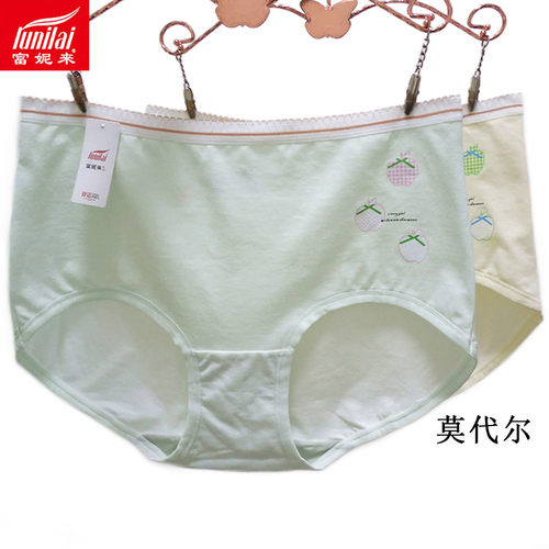 2条 新款富妮来女士内裤莫代尔印花舒适无痕中腰抗菌小平角裤4351