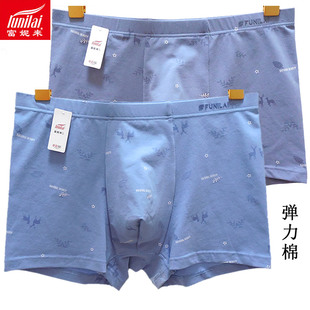 2条 富妮来男青年内裤8631弹力棉8630纯棉8555抗菌8718平角裤8625
