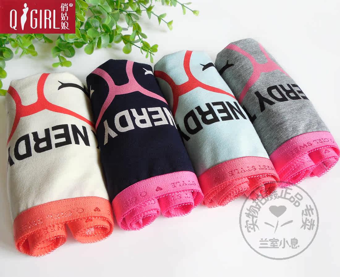 Slip QGIRL doux en coton - Ref 643056 Image 1