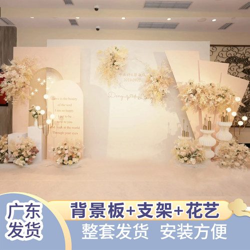 新手容易婚礼背景板名字定制