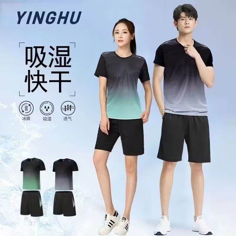 夏季短袖健身衣服男冰丝速干运动服套装T恤跑步篮球训练短裤情侣