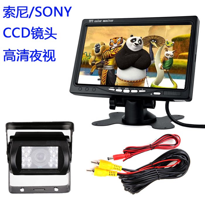 新款CCD12V24玉米收割机通用可视高清夜视大货车倒车视频影像系统
