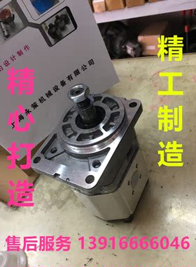 四川加压新款长江齿轮马达CMK1012C4AL代用工程机械齿轮油泵马达