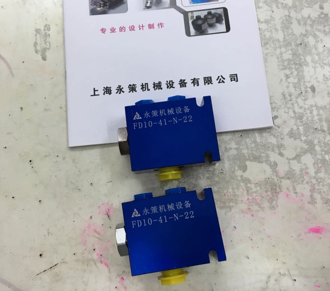 新双向新f款同步阀液压分流集阀双流向油缸d104122同降平衡控制阀