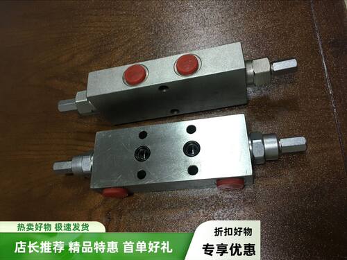 板式油压新款双向平衡阀管式双向平衡阀VBC38-G12工程油缸平衡阀