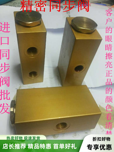 双向油缸液压系统