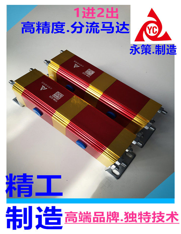 液压平台同步阀 大油缸同步阀 齿轮式分流马达 1拖2 多缸同时鼎升
