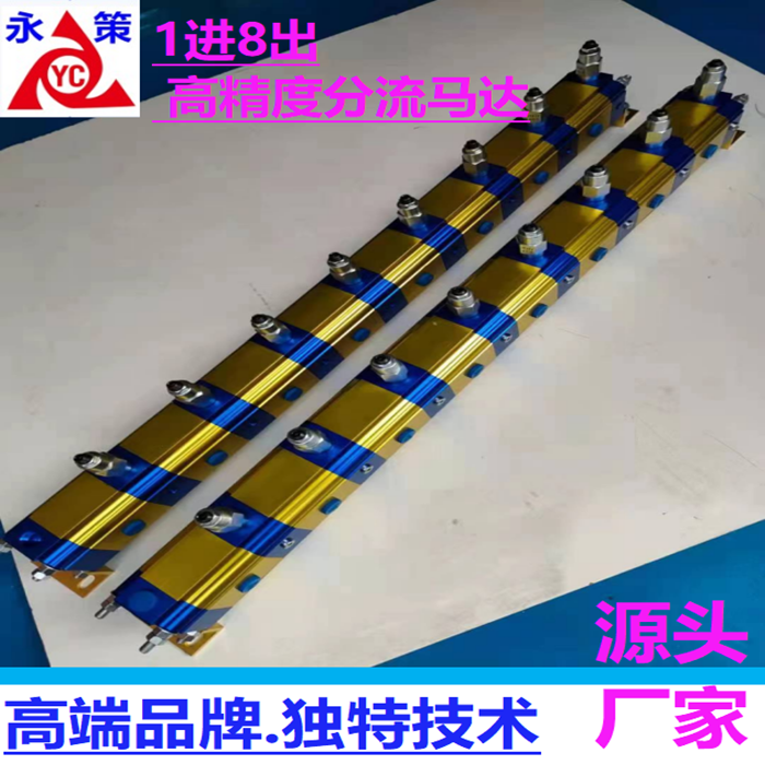 《永策机械制造》平衡控制阀