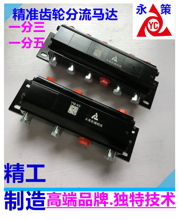 永策机械制造液压油缸