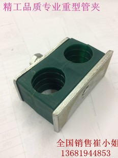 黎明快装新款牌船用管卡塑料管夹电线管夹油管管夹液压管夹管夹