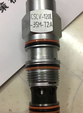 抗衡阀 CSCV-120L-35M-T2A 插装阀 液压抗衡阀 Kingst台湾插装阀
