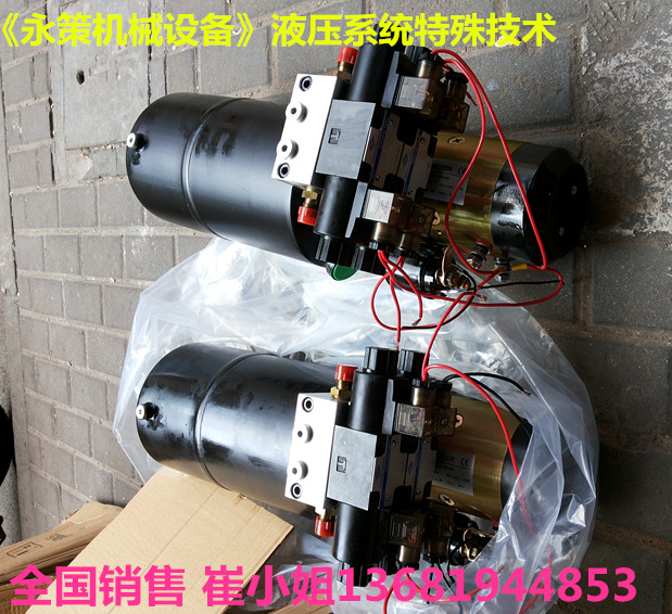 油压小型电磁阀新款上市永策机械设备系统特殊设计制作站泵站设备