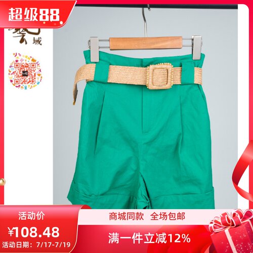 艺域ART通勤短裤百搭新款