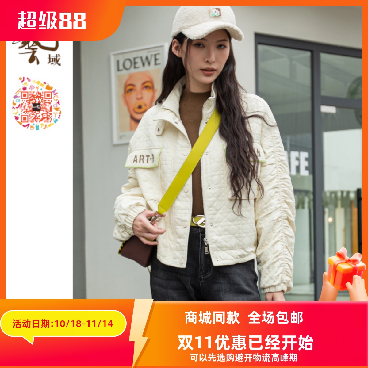 ART艺域女装正品专柜冬款刺绣压花菱形格纹宽松外套N4W006