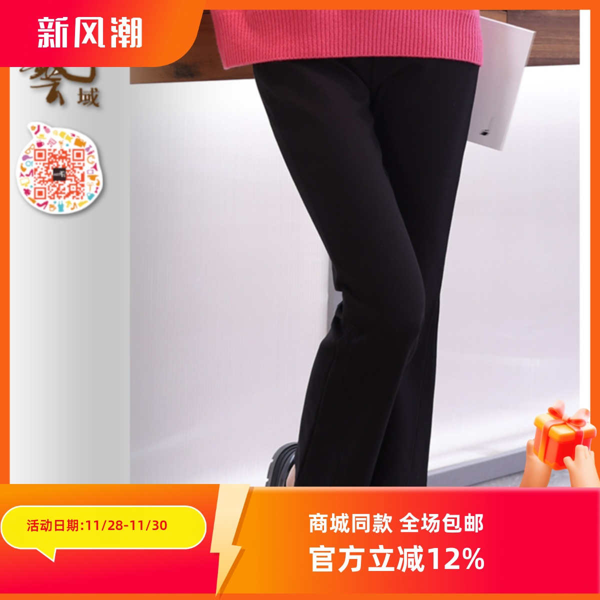 ART艺域女装原创正品专柜2024冬休闲复古百搭显瘦百搭长裤P4K036