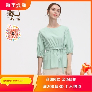 时尚 ART艺域女装 新款 专柜春季 都市绣花百搭休闲上衣L1S20 正品