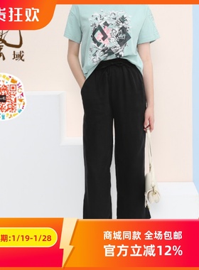 ART艺域女装正品专柜夏款新款时尚潮流百搭裤子L2K075