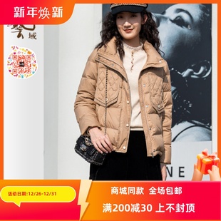 时尚 专柜冬季 高端设计百搭白鸭羽绒服N4Y032 正品 ART艺域女装