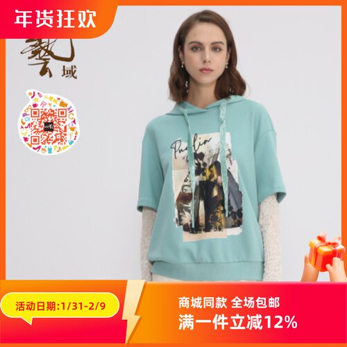 ART艺域女装正品百搭休闲上衣