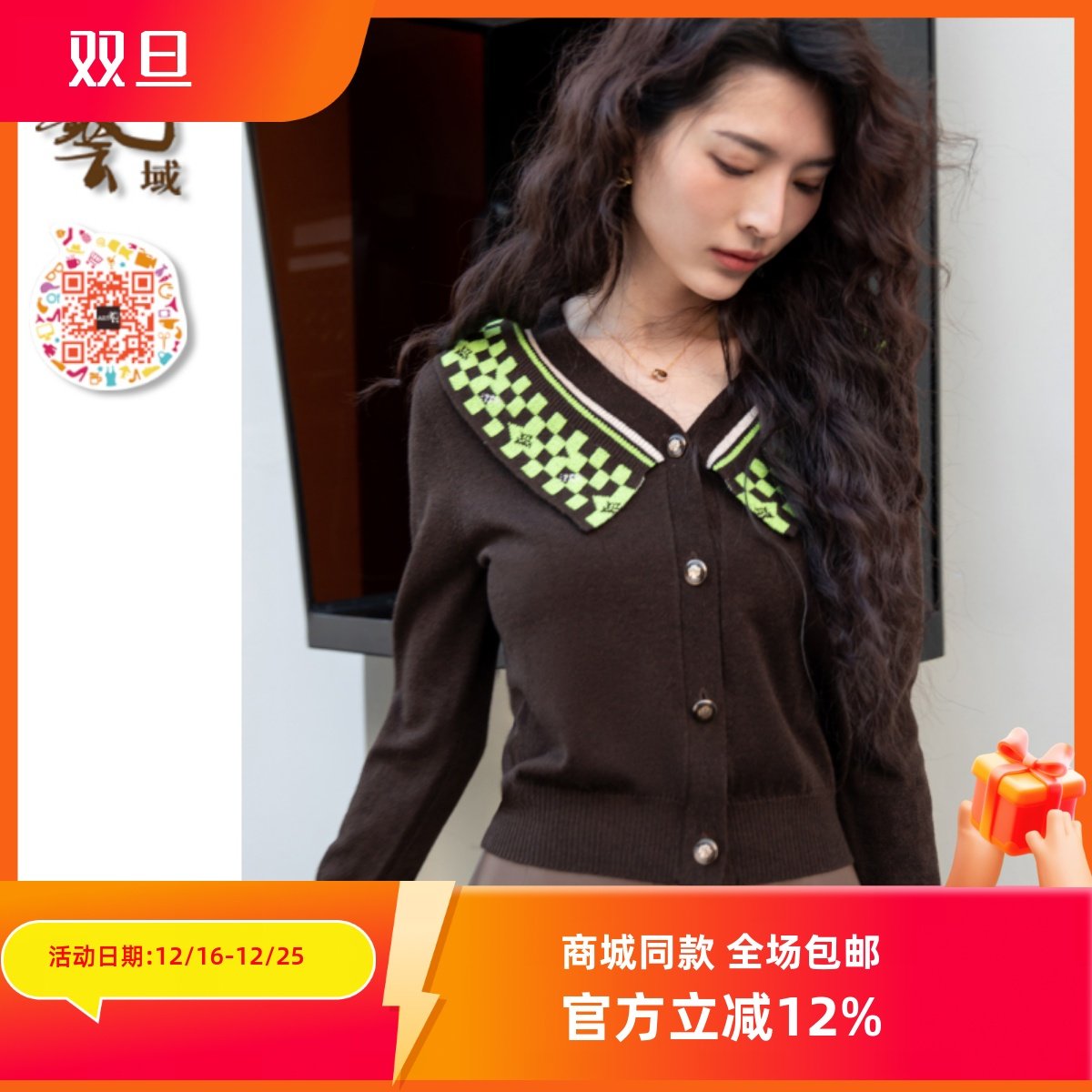 ART艺域女装正品专柜秋冬款百搭保暖淑女条纹休闲毛衫N3A069