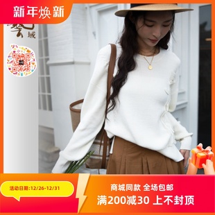 P1A050 专柜2024春宽松高级感设计小众针织羊毛衫 ART艺域女装 正品