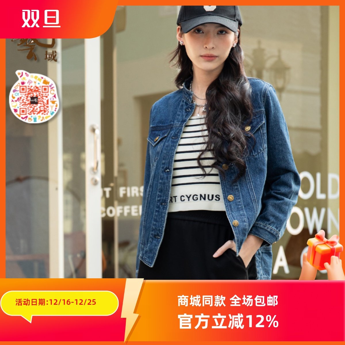 ART艺域女装正品专柜秋季新款百搭淑女正装外套外披N3W037