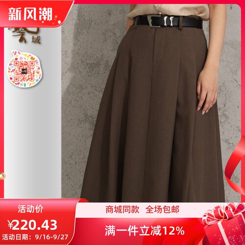 ART艺域2025春优雅百褶半裙