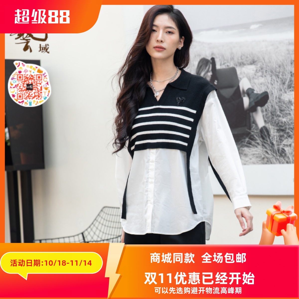 ART艺域女装正品专柜秋新款原创潮流淑女百搭T恤N3S010