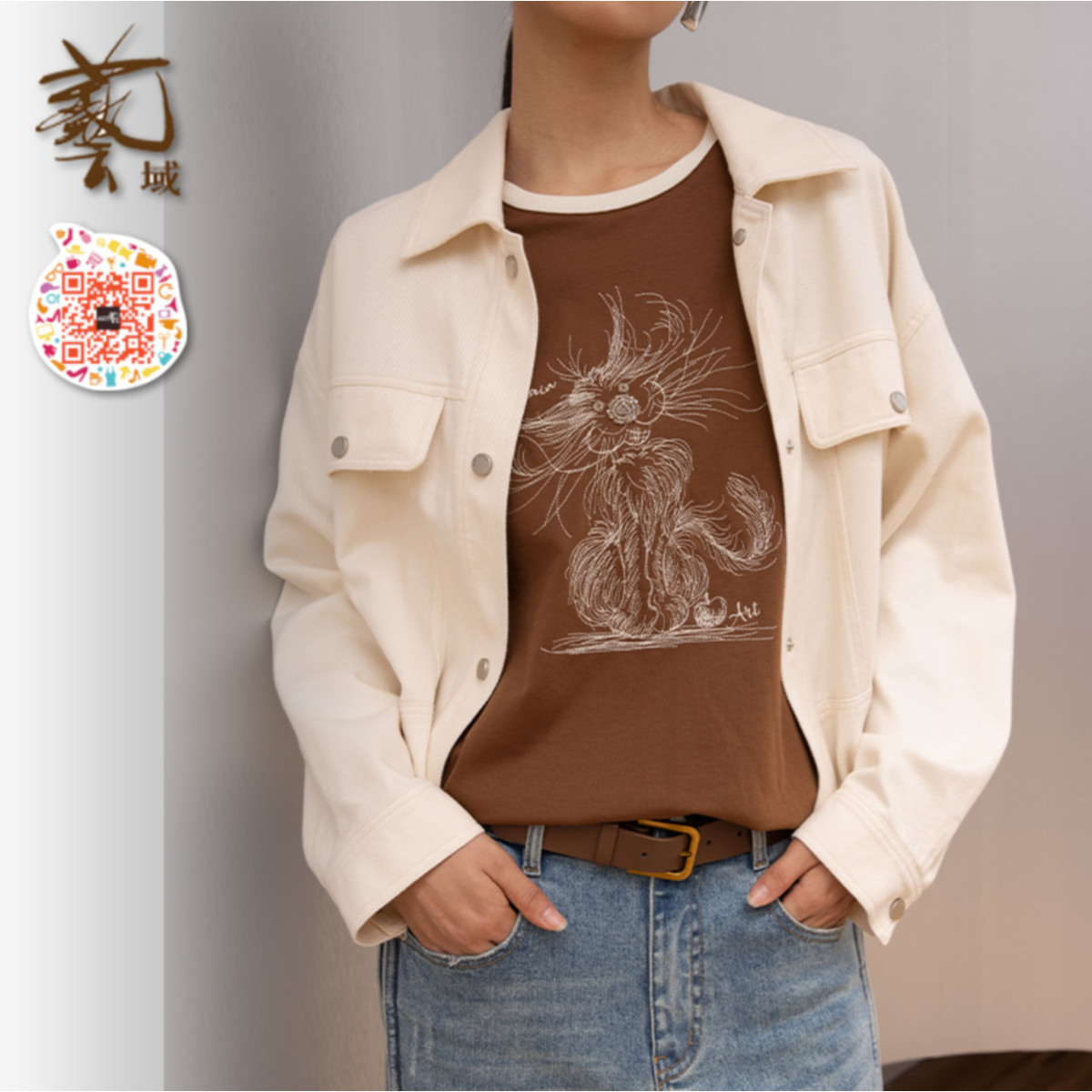 ART艺域女装正品专柜2025秋美式刺绣字母减龄百搭甜美T恤Q3T010