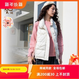 ART艺域女装 专柜冬宽松立领加厚白鸭羽绒马甲背心N4Y060 正品