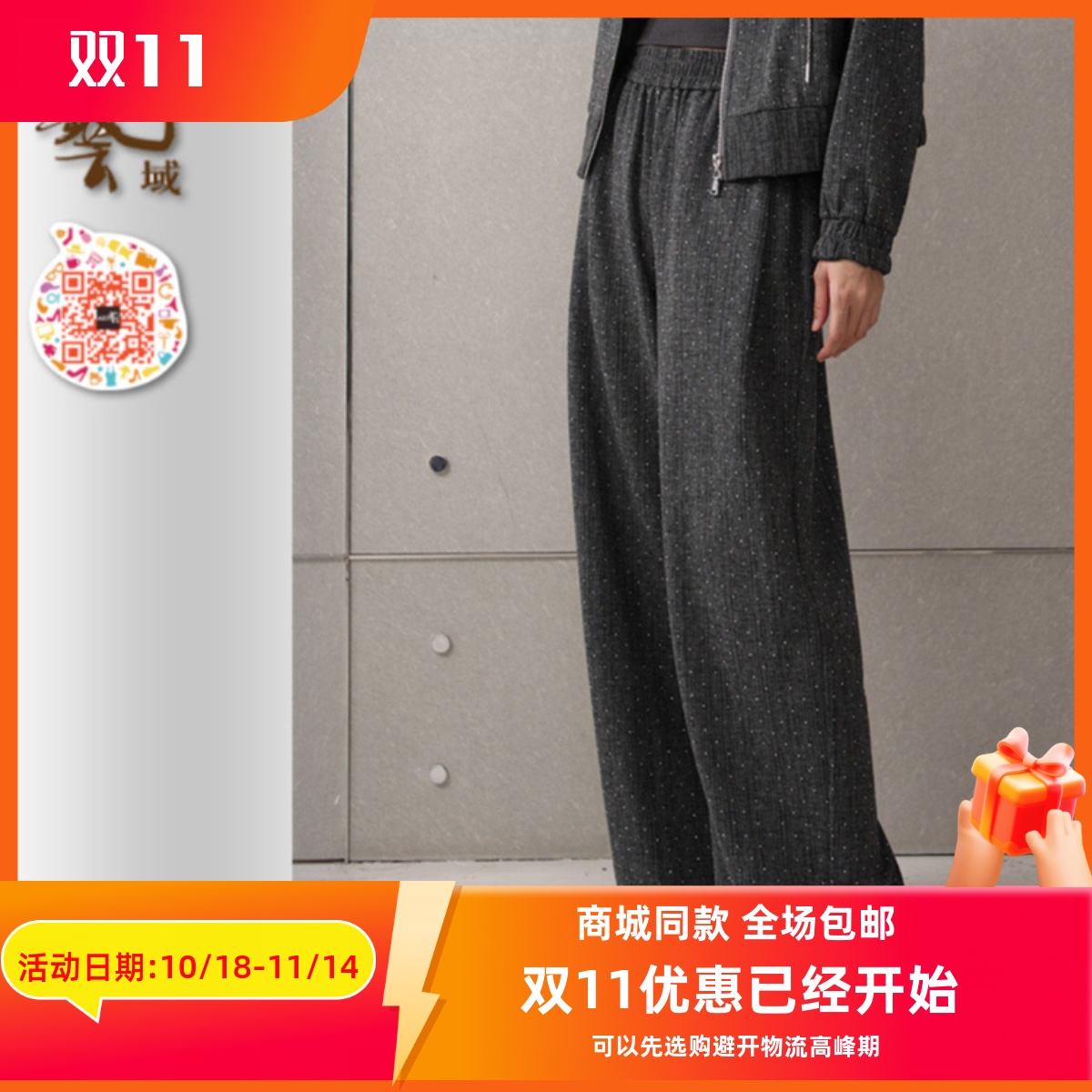 ART艺域女装原创正品专柜2025春休闲复古百搭舒适垂感长裤Q1K025