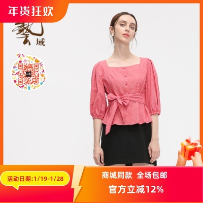 ART艺域女装正品百搭休闲上衣