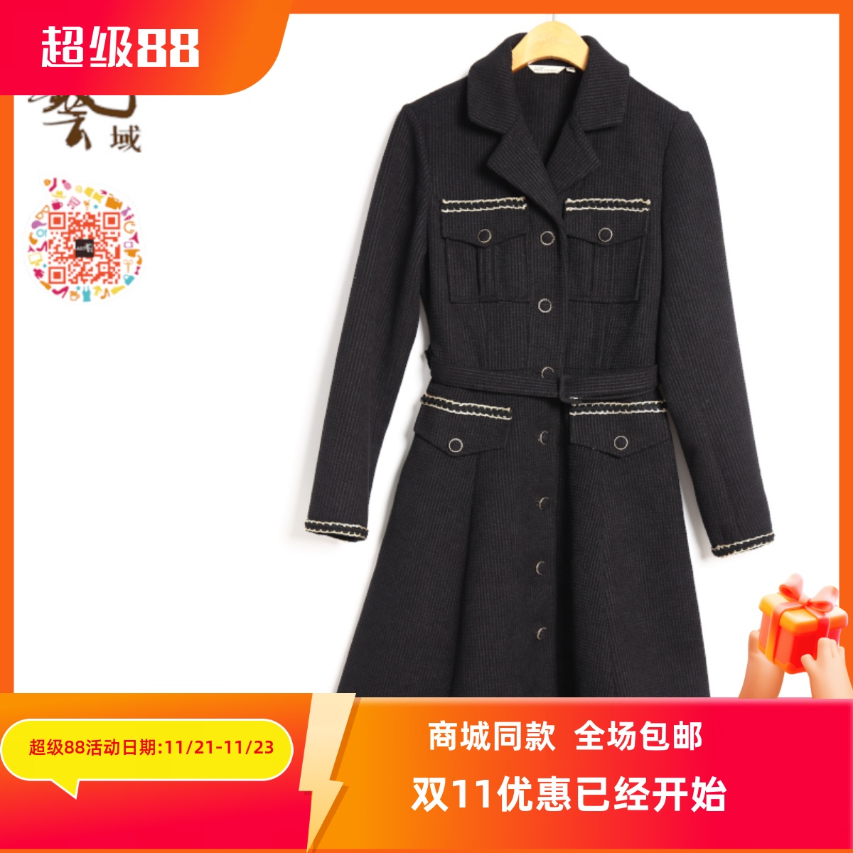 ART艺域女装正品专柜秋冬新款百搭都市通勤时尚连衣裙M4L050