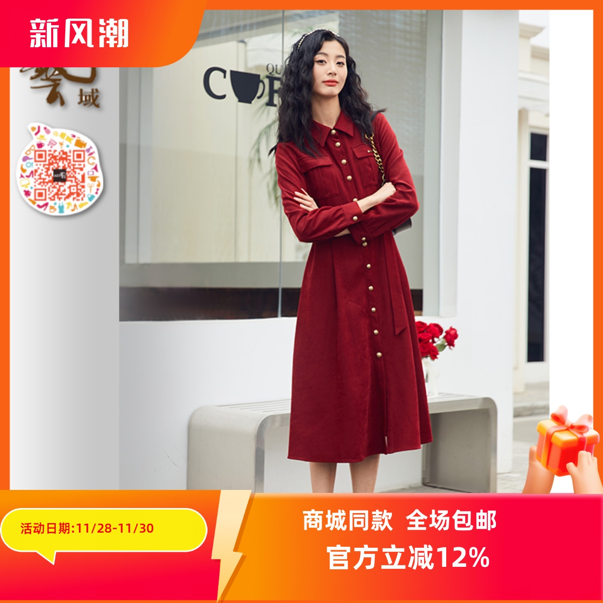 ART艺域女装正品专柜2024秋日百搭优雅气质复古修身连衣裙P3L003