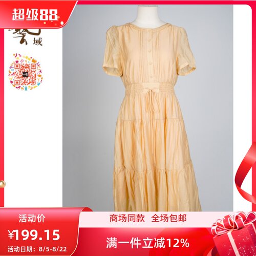 原创设计热销新款纯色百搭潮流