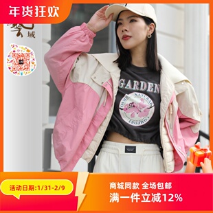 ART艺域女装正品专柜2024春季宽松拼色美式夹克羽绒服套装P1Y003N