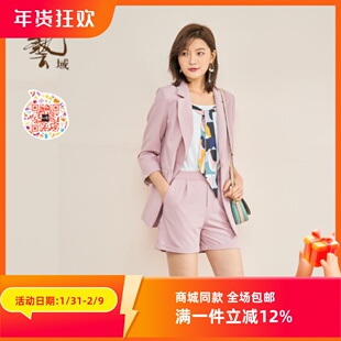 正品 都市套装 专柜春款 时尚 K3N10 新款 ART艺域女装