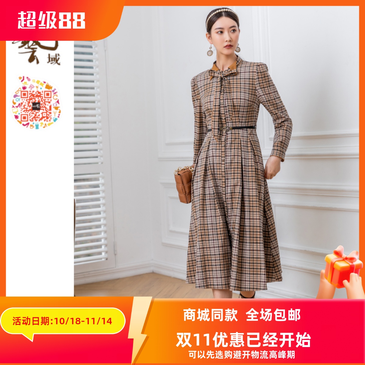 ART艺域女装正品纯色长款连衣裙