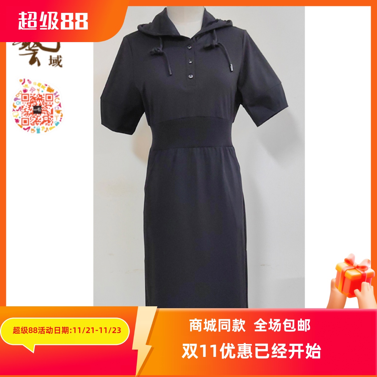 ART艺域女装正品专柜夏原创新款纯色连帽百搭连衣裙N2L177