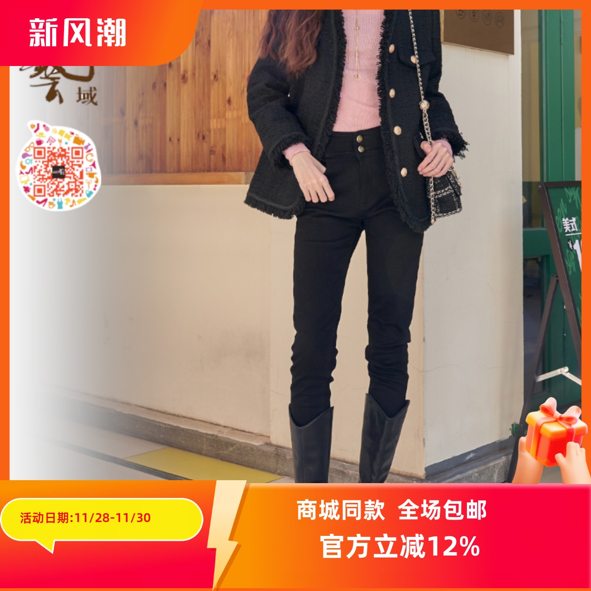 ART艺域女装原创正品专柜冬季复古百搭休闲小脚牛仔裤N4K037