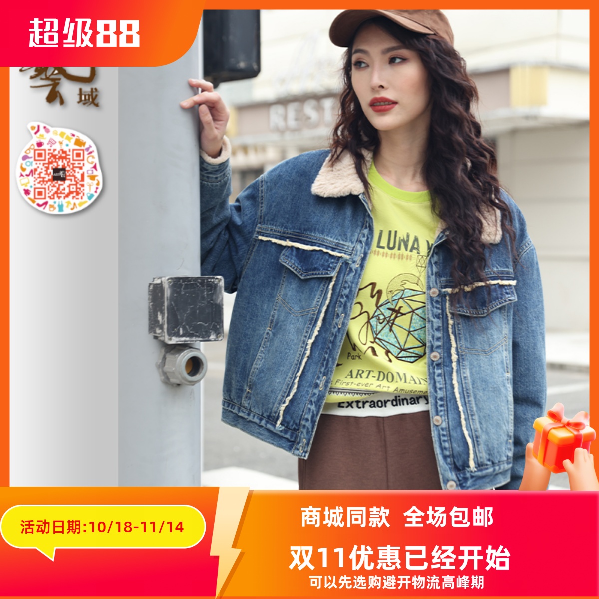 ART艺域女装正品专柜2024冬简约休闲美式街头牛仔复古外套P4W002